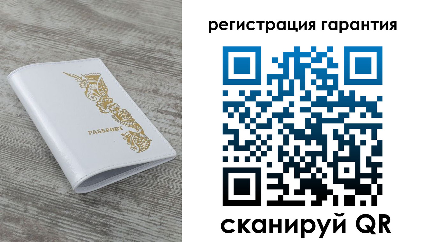 временная регистрация 2025 в Юрюзани
