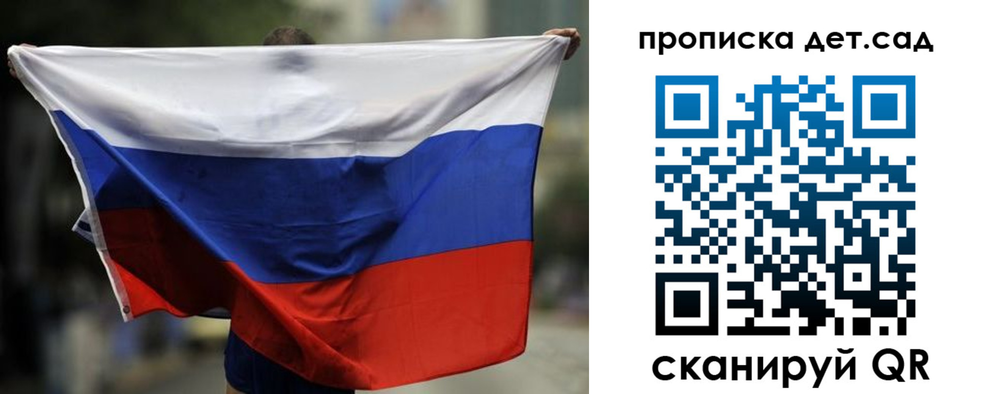 временная регистрация поиск в Юрюзани